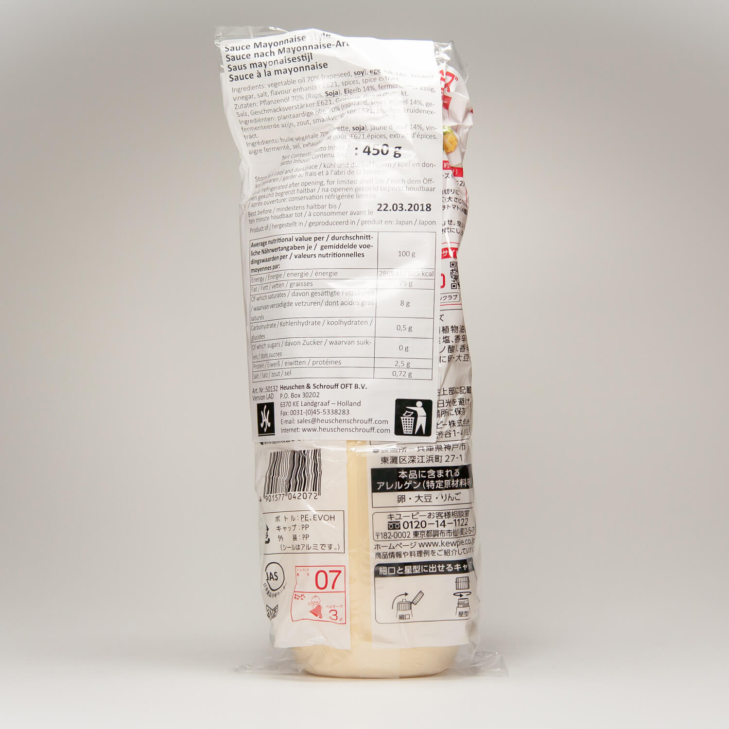 Japanse mayonaise 450g Kewpie - Afbeelding 2