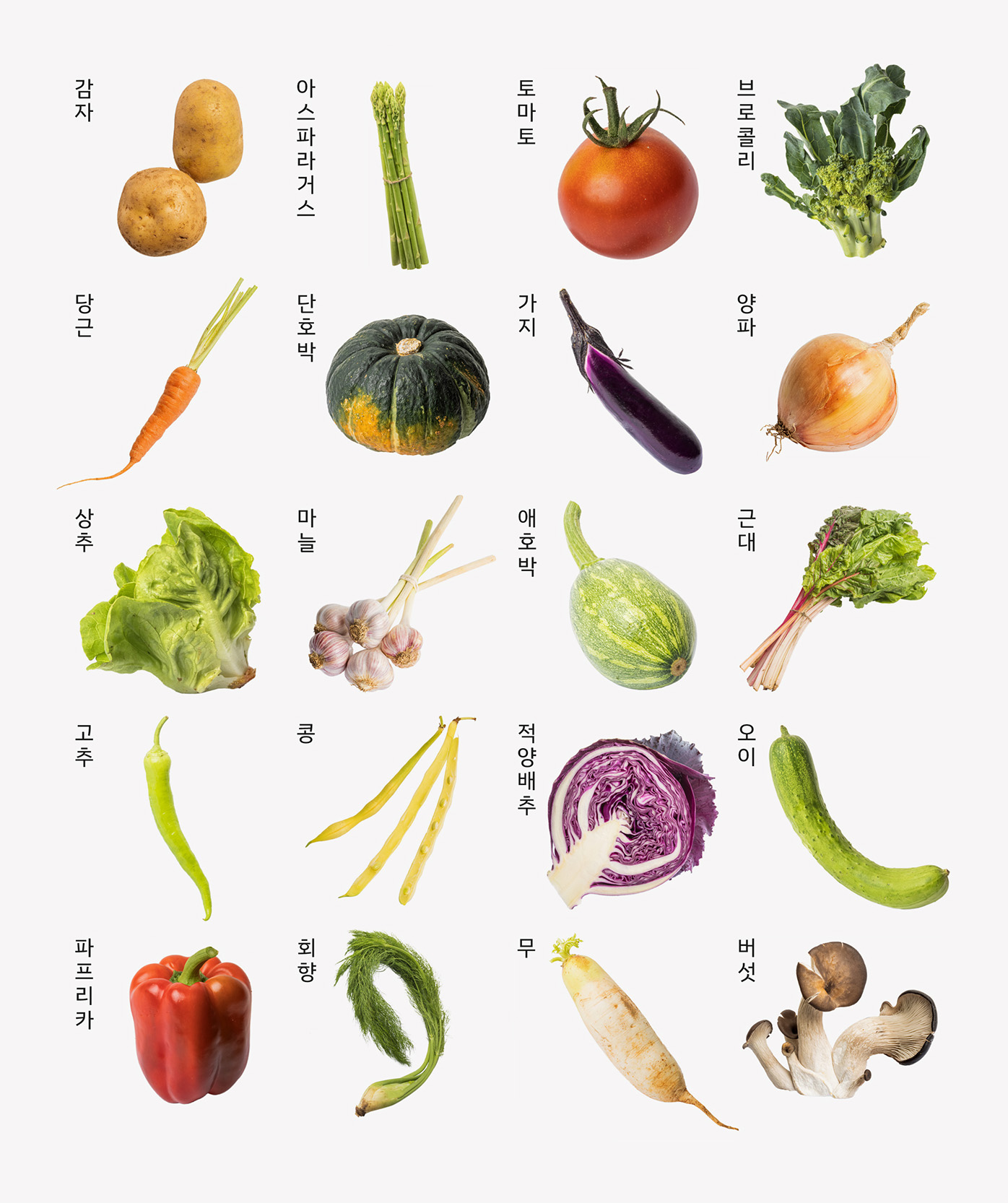 Proef Korea: Koreaanse recepten met lokale ingrediënten - Pimentón