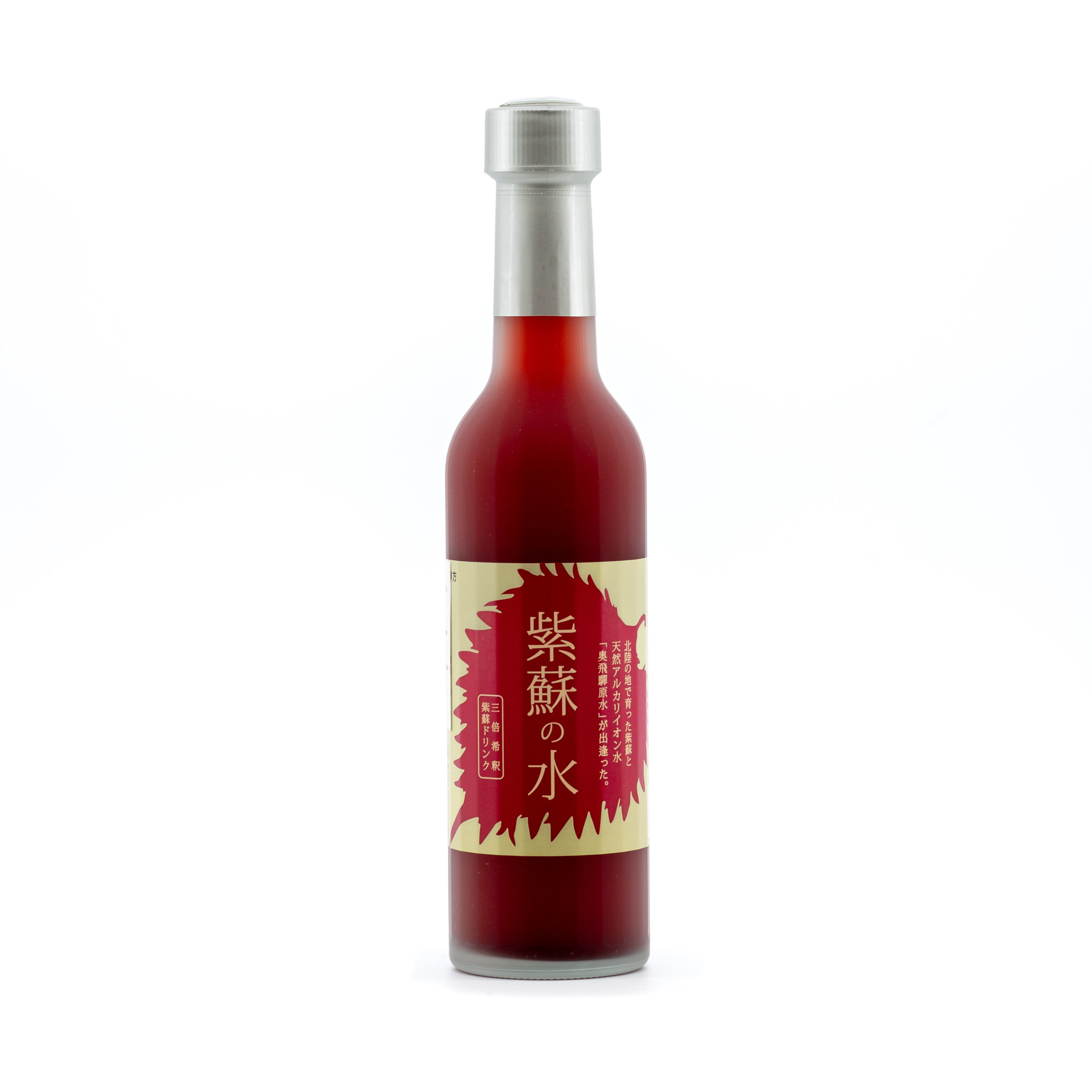 shiso siroop
